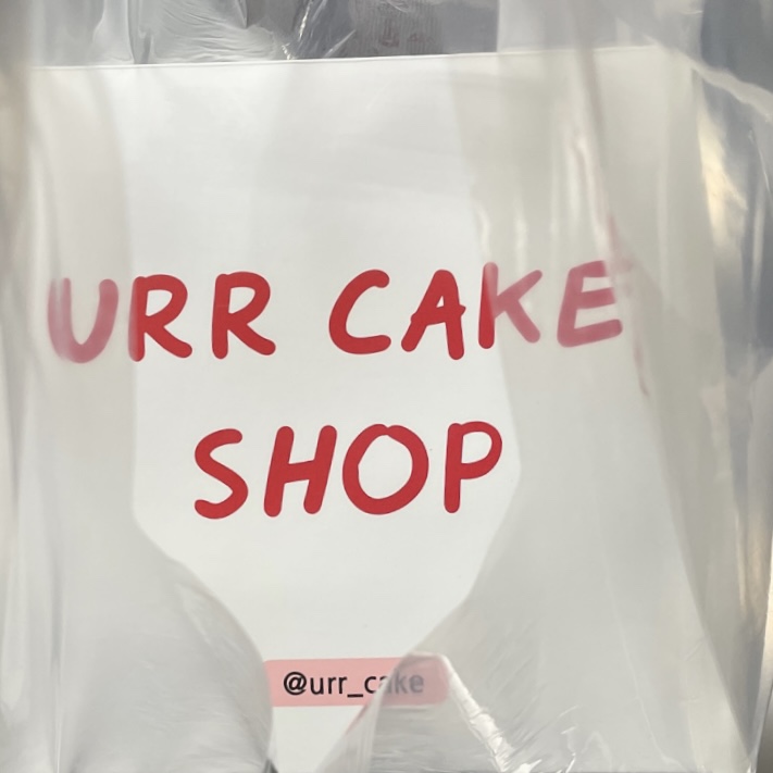 유르케이크 이미지