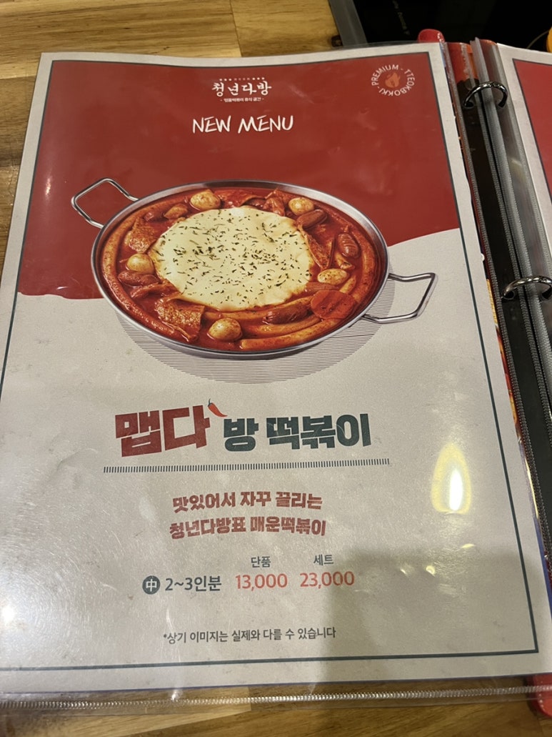 청년다방대구 이미지