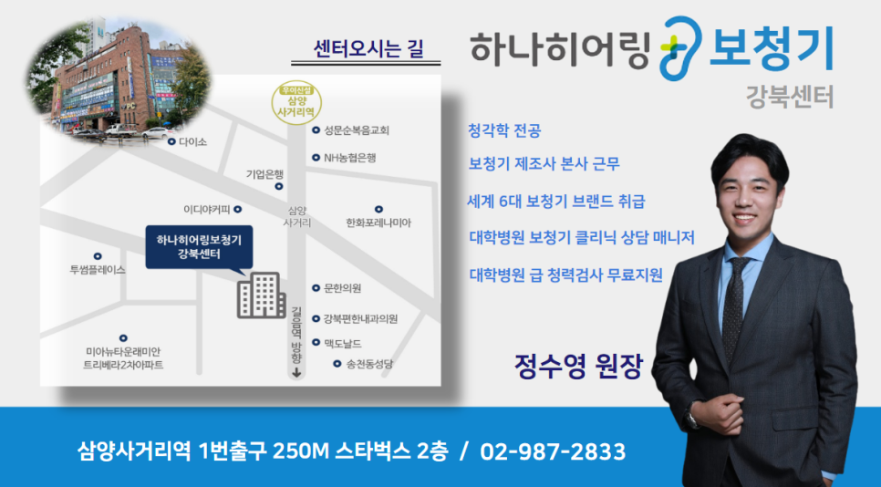 행전빌딩 이미지