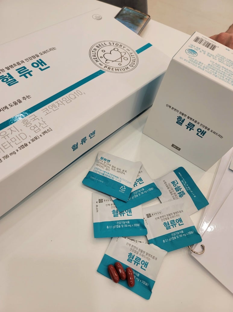 종근당건강 헬스벨스토리 이미지