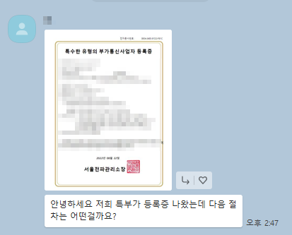 대화대박셀프 이미지