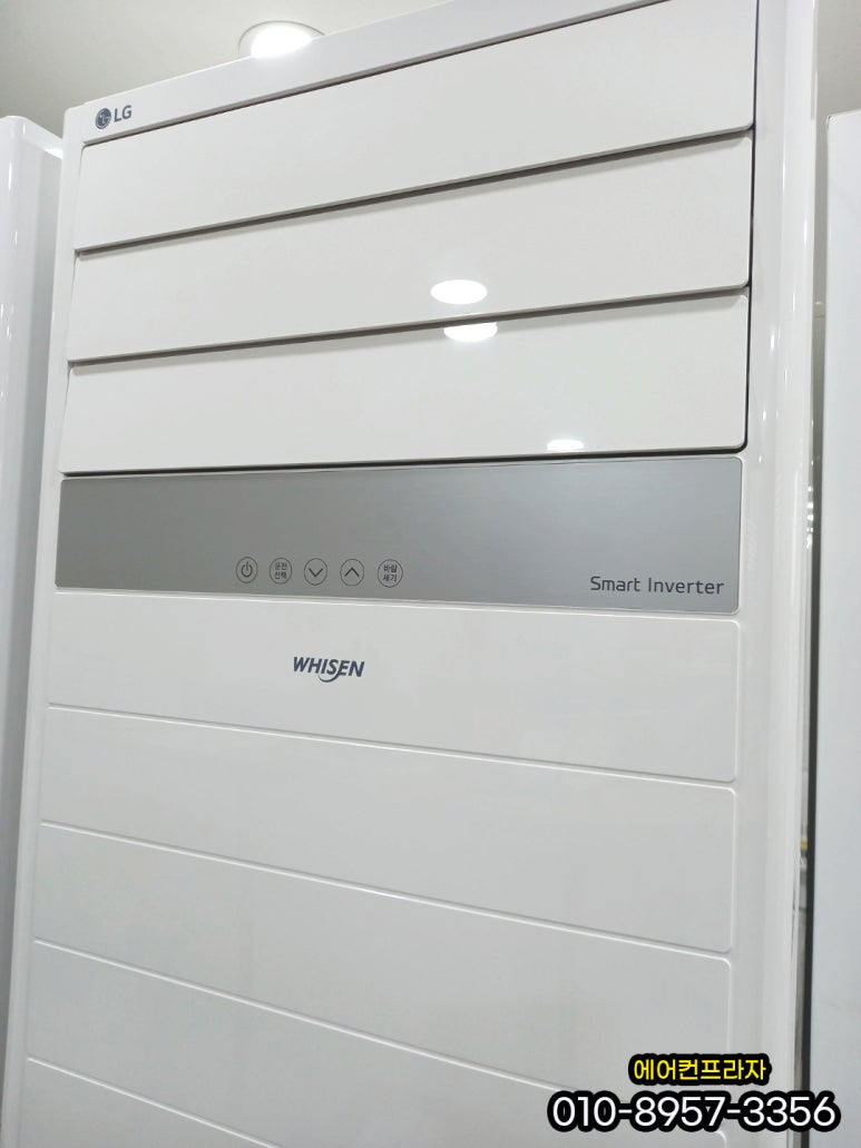 lg-ch