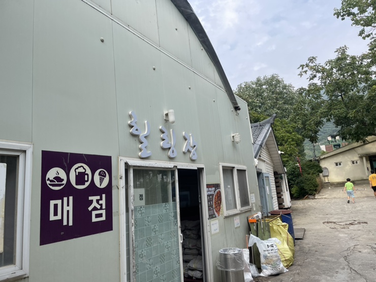 문수골 힐링캠핑장 이미지