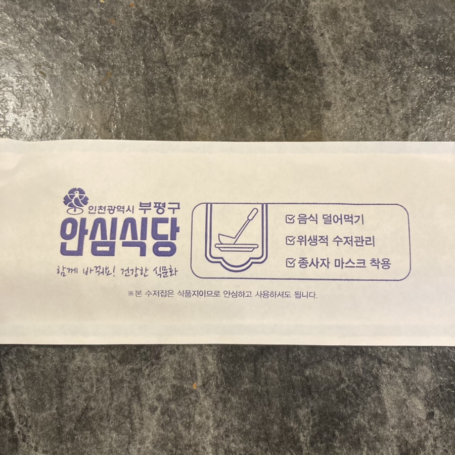 곱사임당 이미지