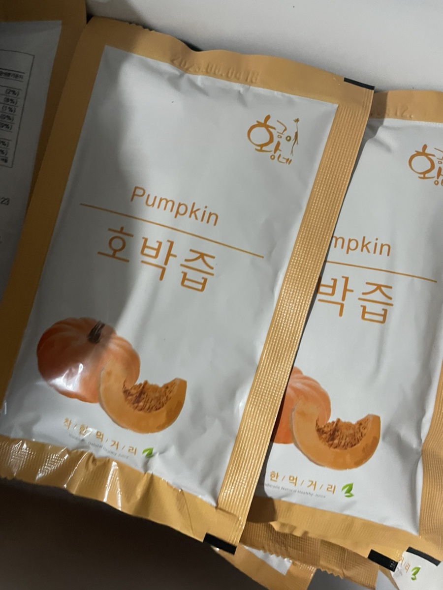 호박아로마마사지 이미지