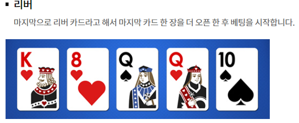 버닝텍사스홀덤 이미지