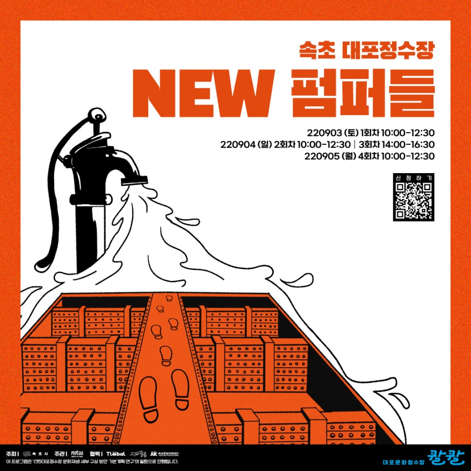 트리밸 이미지