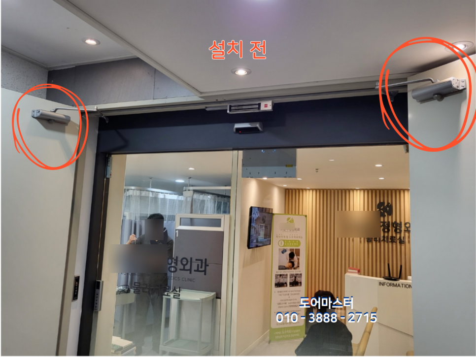 양평방화문 이미지