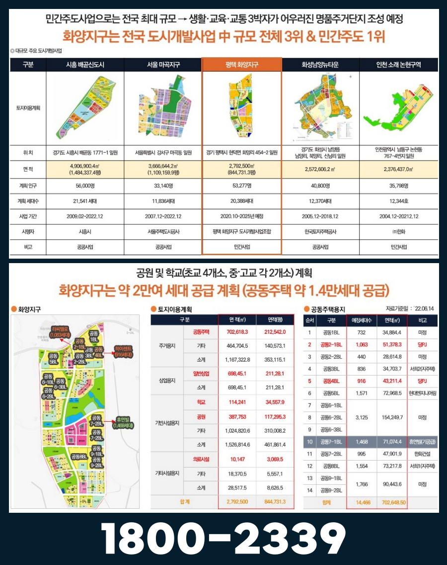 청북종합가구 이미지