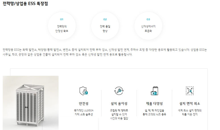 지노에너지 이미지