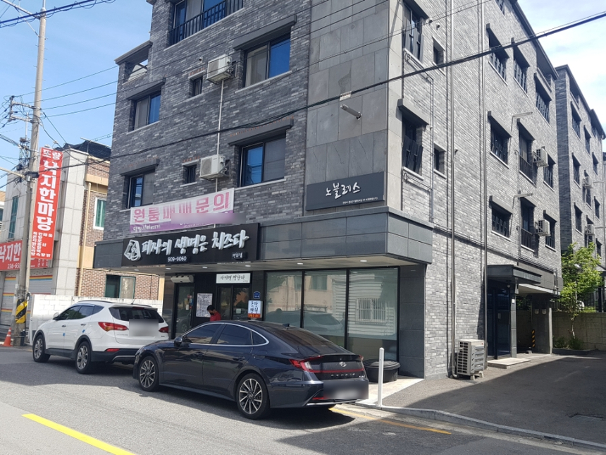 피자의생명은치즈다 본사직영점 이미지