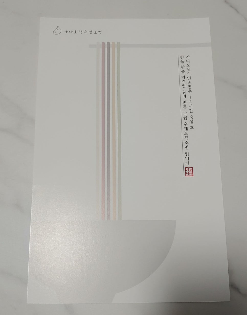 수연유통 이미지
