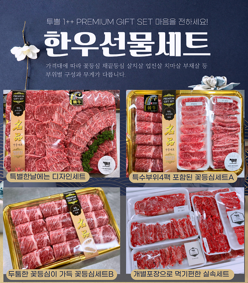 나무 부쳐스 이미지