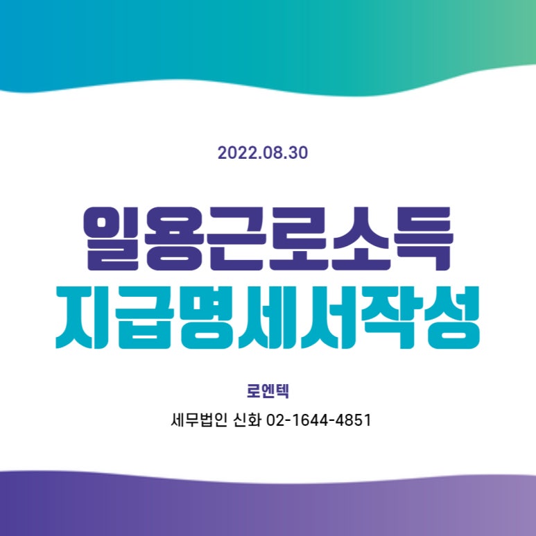 세무법인신화 이미지