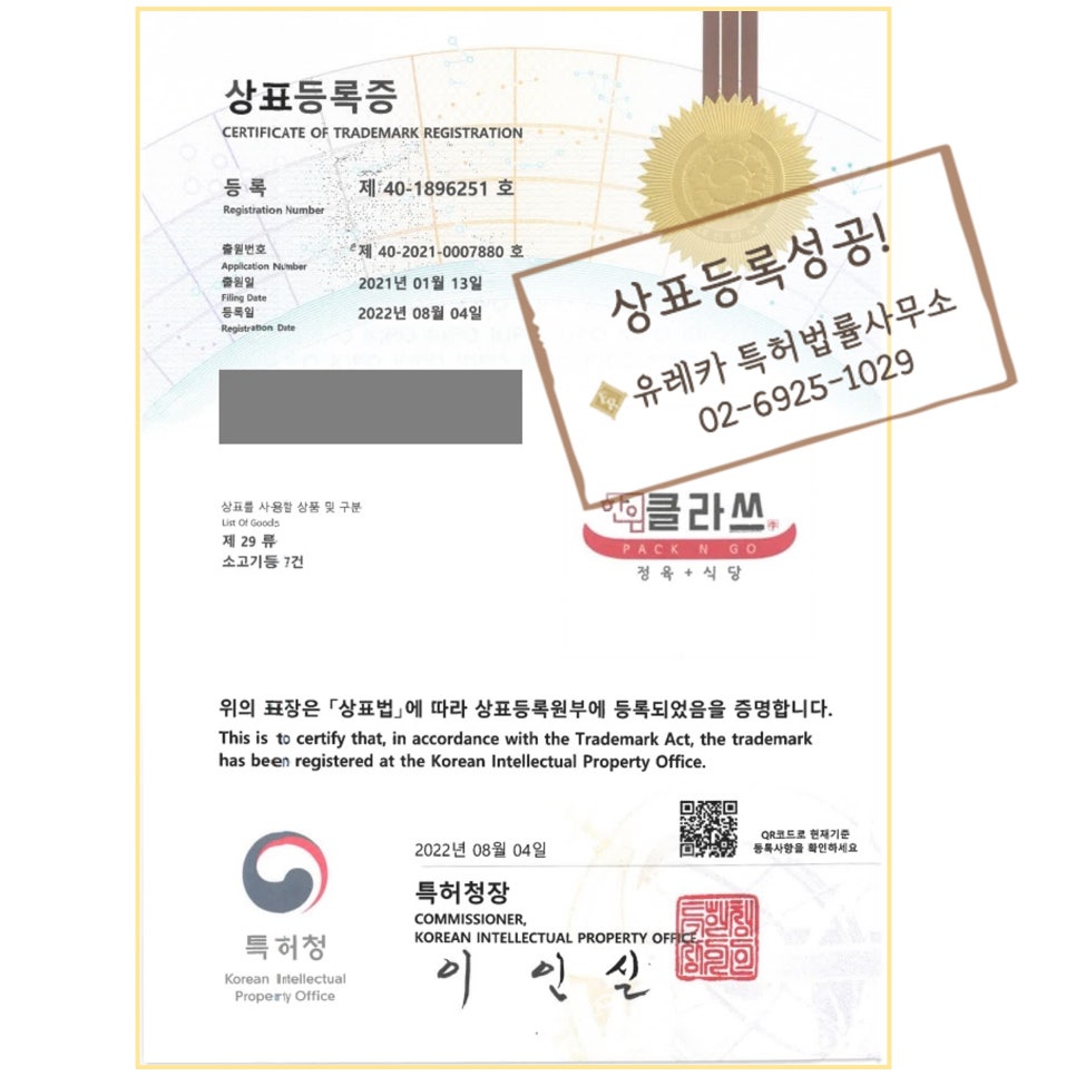 모음법률사무소 이미지
