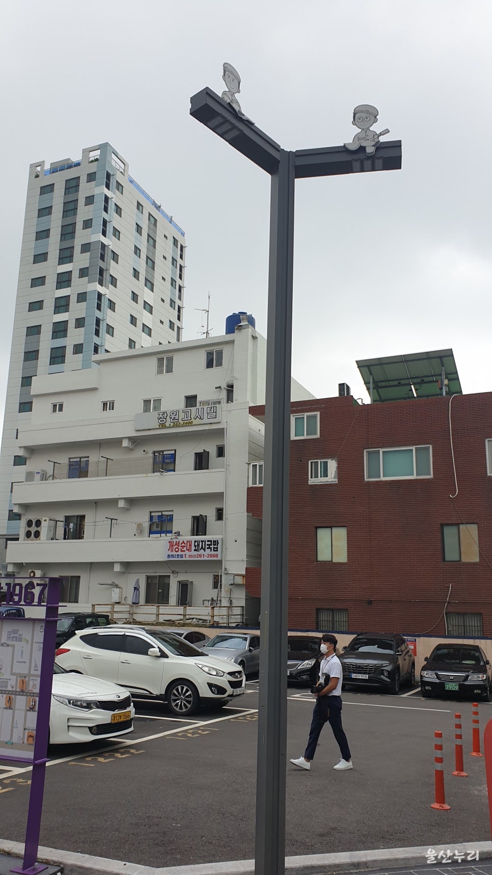 삼산수도산업 이미지