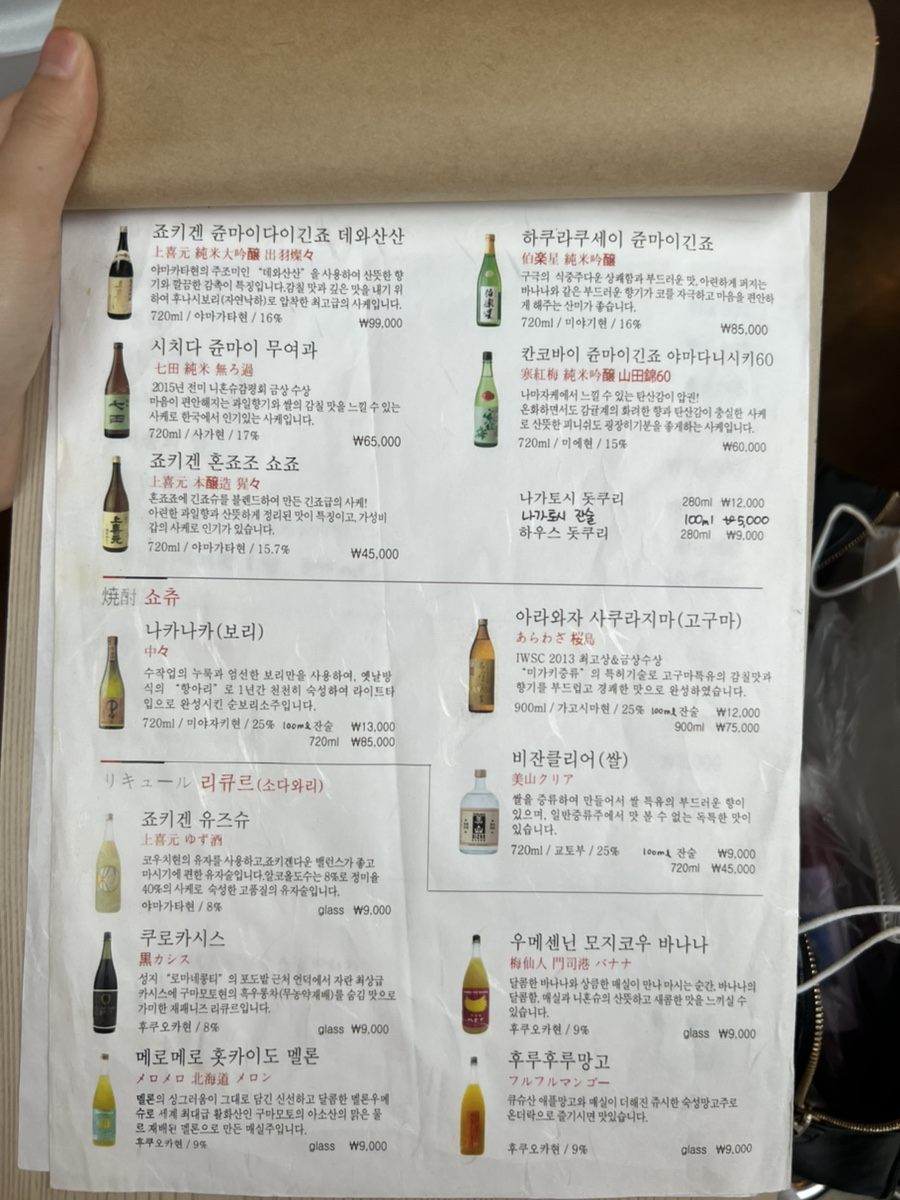 큐슈방 이미지