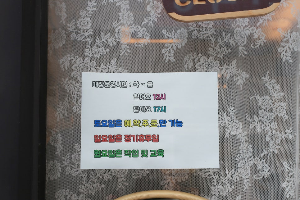 카페지와이(카페G.Y) 이미지