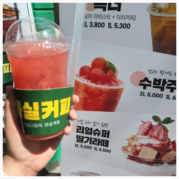 마실커피 정평점 이미지