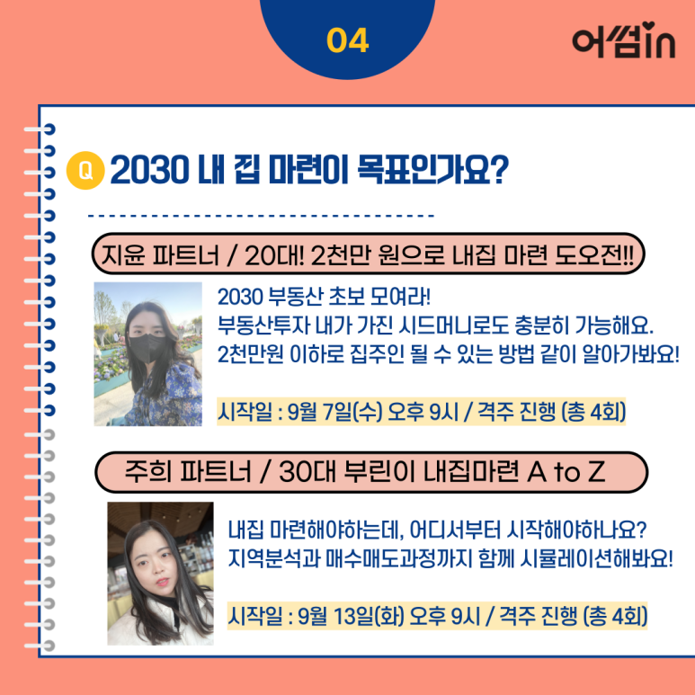어썸 클래스 이미지