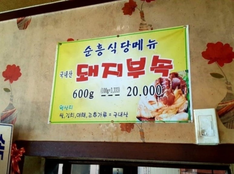 내고향식당 이미지