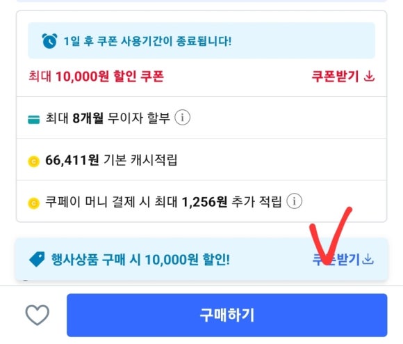 와우에스티 이미지