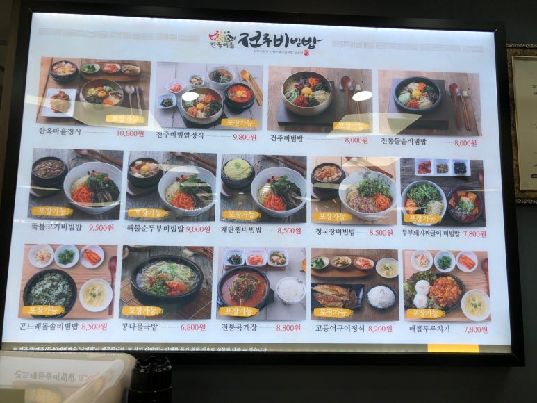 이랑푸드 이미지