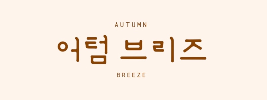 제이노래연습장 이미지