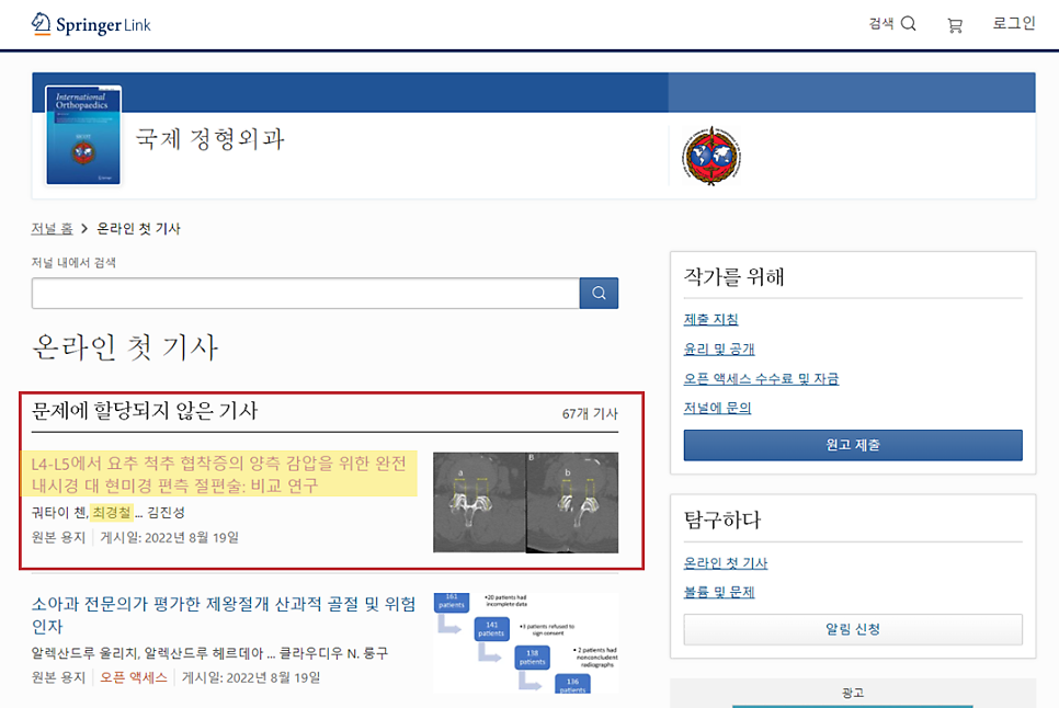 척탑병원 이미지