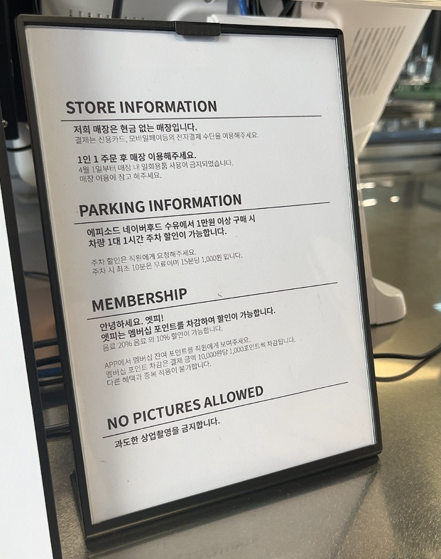 에피소드 네이버후드 수유 이미지