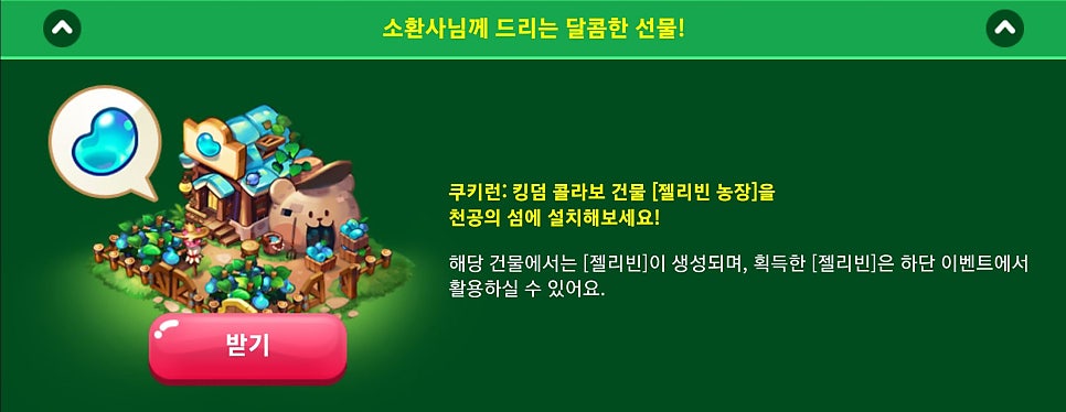 태성모바일 이미지
