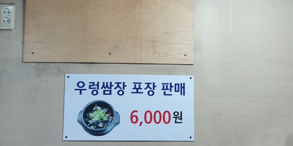 허대감 이미지