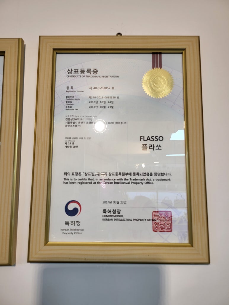 플라쏘 이미지