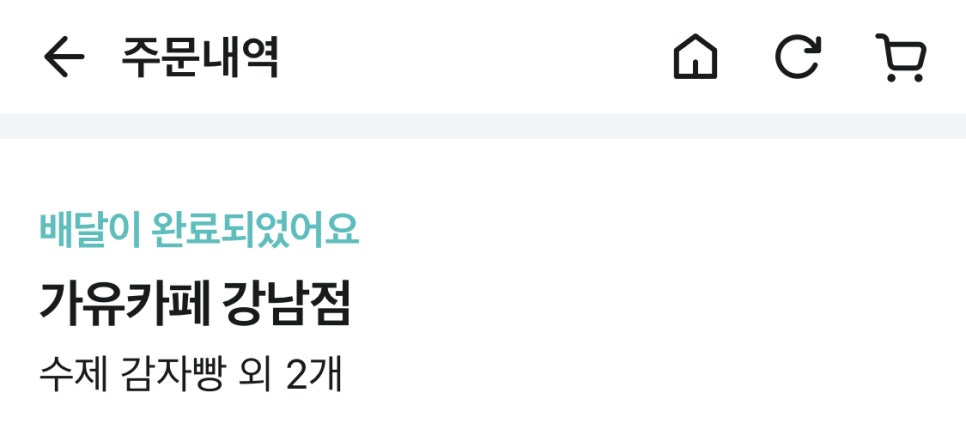 다롱이네 과일가게 이미지