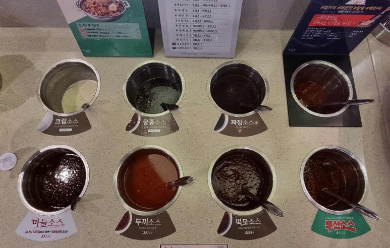두끼인천검단점 이미지