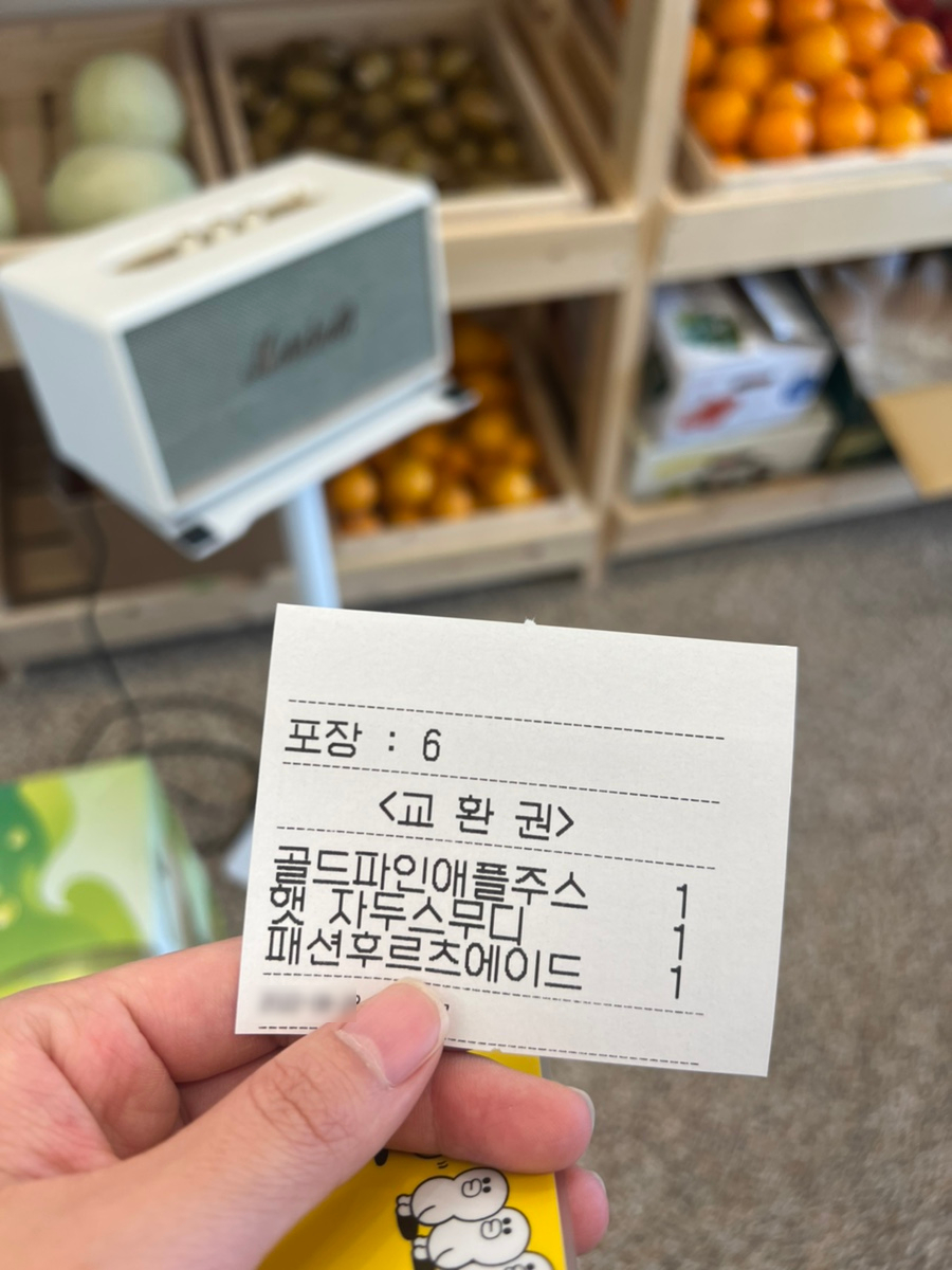 과일에반하다프루타 용산점 이미지