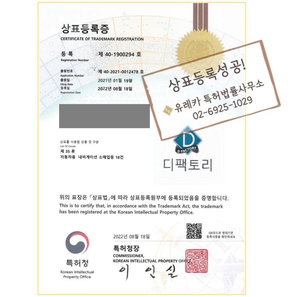 모음법률사무소 이미지
