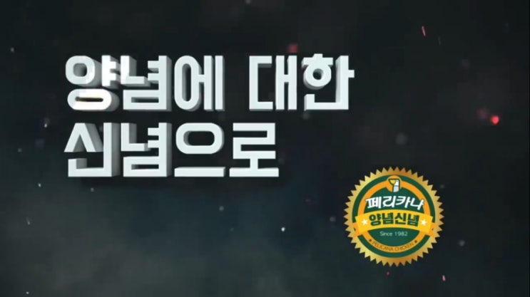 페리카나영어마을점 이미지