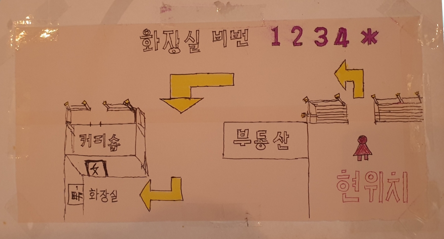 팔아주게 이미지