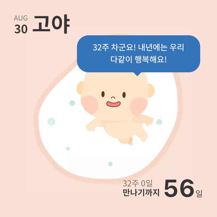 케어트립 이미지