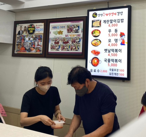 달인즉석계란말이김밥성내 이미지