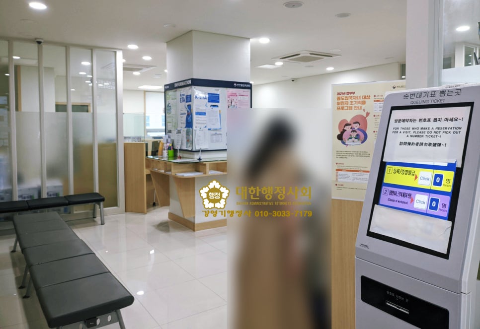 행정사사무소나무 이미지