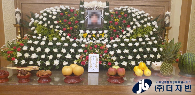 남구미요양병원 이미지