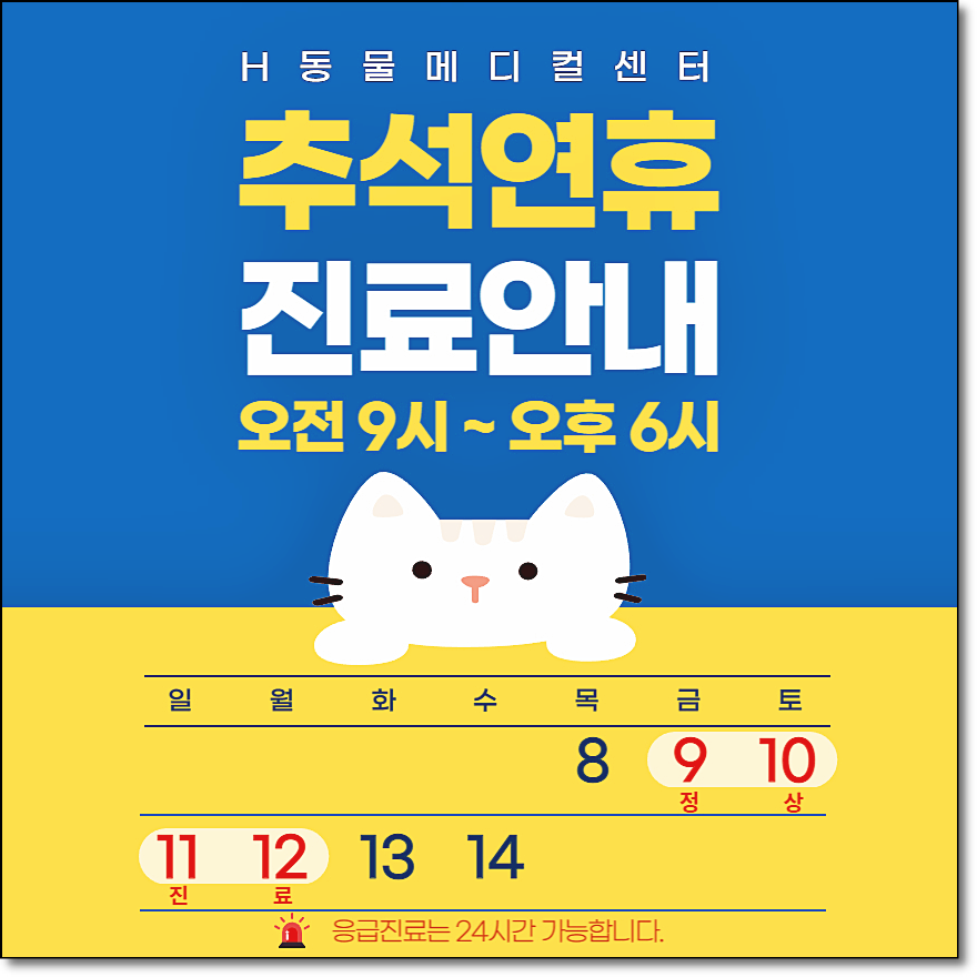 에이치메디컬 이미지