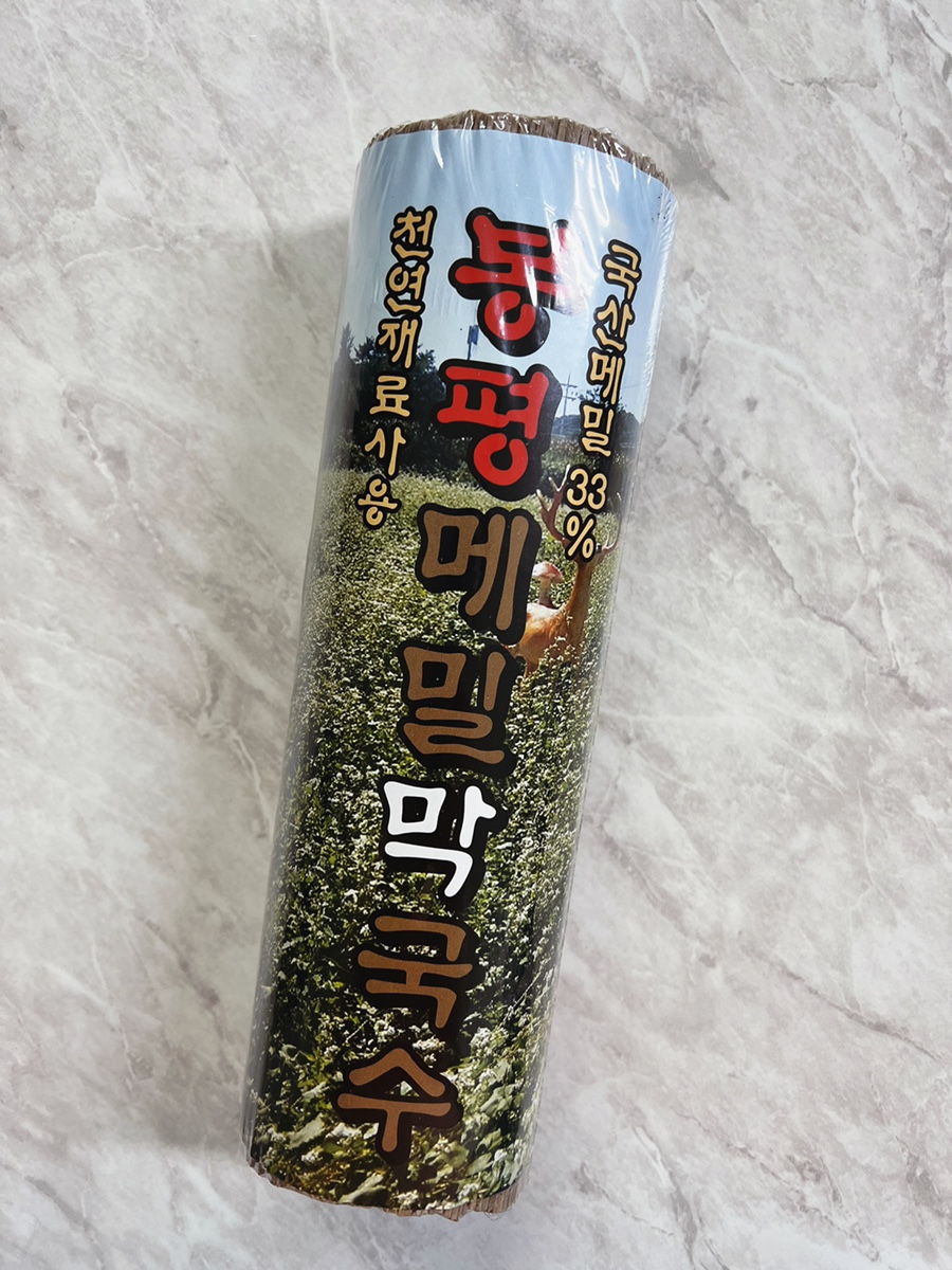 운산식품 이미지