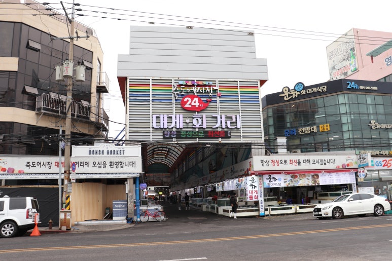영애식당 이미지
