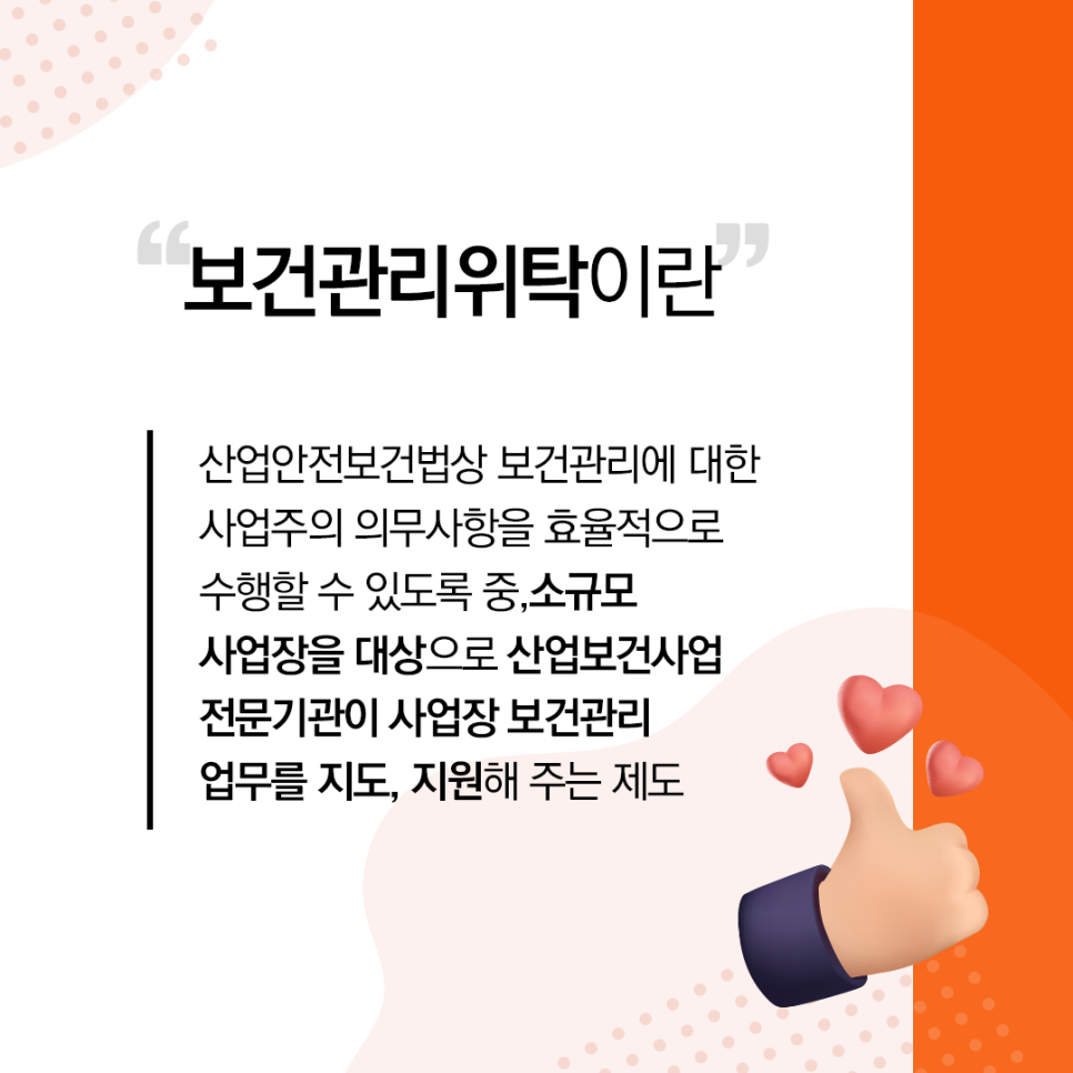 서부성모의원 이미지