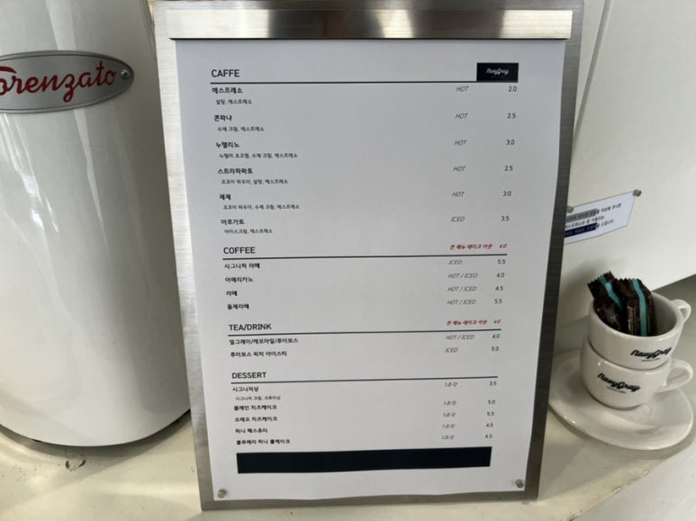 카페네이비 이미지