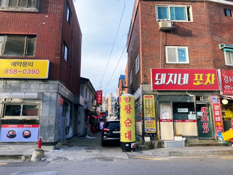 강셰프양꼬치 이미지