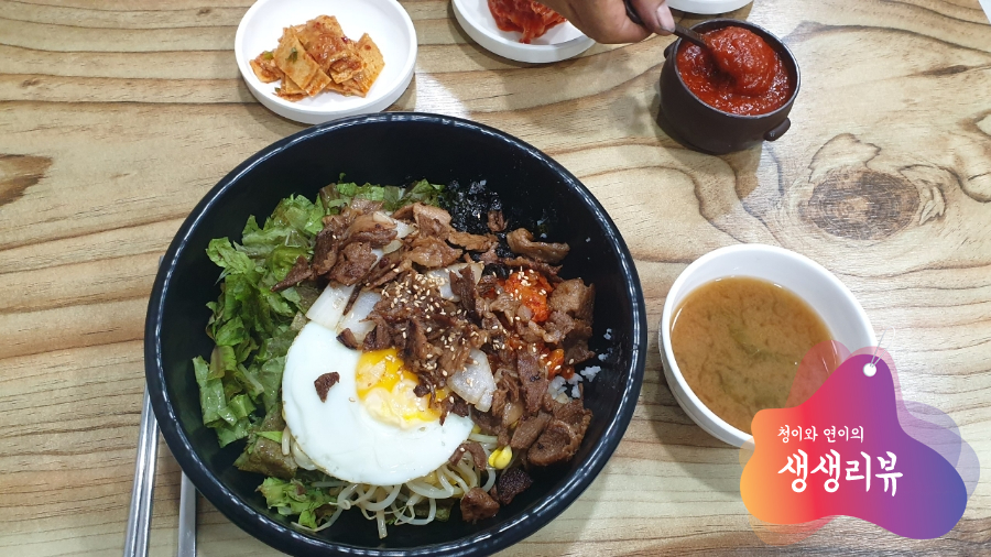 고기듬뿍대왕비빔밥대전 이미지